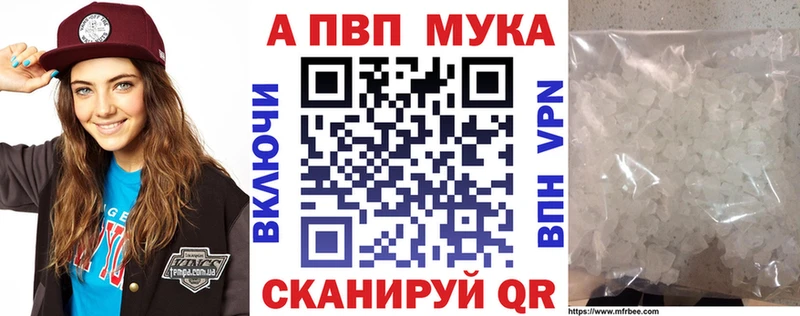 Где купить наркоту Стерлитамак COCAIN Псилоцибиновые грибы Альфа ПВП Каннабис Меф мяу мяу