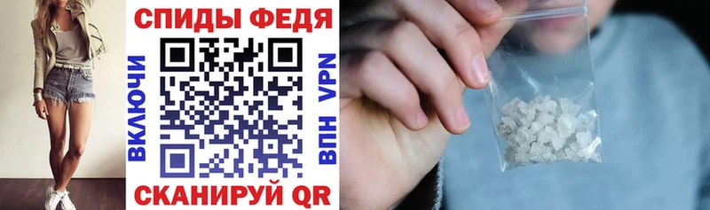 АМФЕТАМИН 98% мега ссылка Стерлитамак купить цена