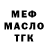 КЕТАМИН VHQ Gordiy