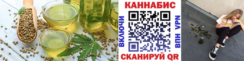 Canna-Cookies марихуана  как найти закладки  Стерлитамак 