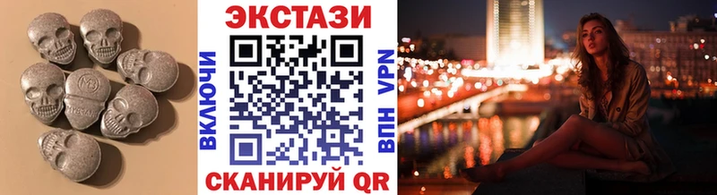 ОМГ ОМГ как зайти  Стерлитамак  ЭКСТАЗИ 280 MDMA 