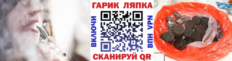 закладка  гидра   Гашиш Premium  Стерлитамак 