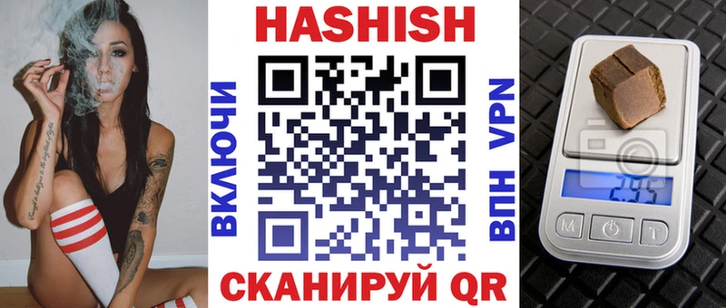 ГАШ гашик Стерлитамак