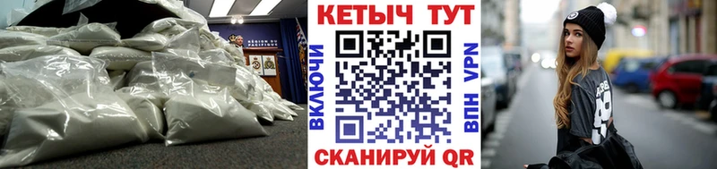 Кетамин ketamine Стерлитамак