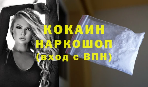 таблы Абдулино