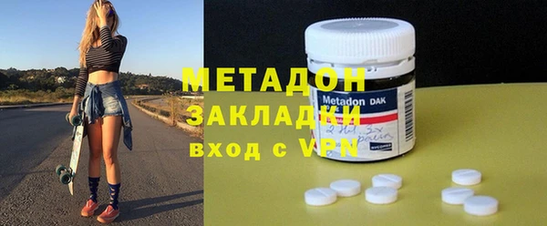 скорость mdpv Абаза