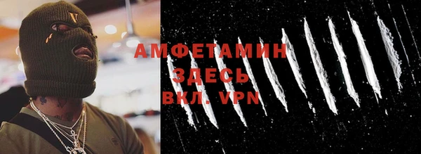 герыч Лиски