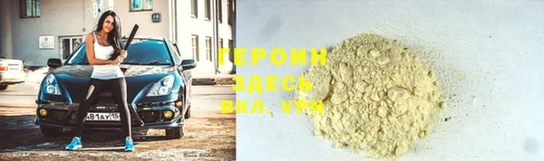 таблы Абдулино