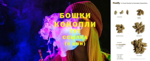скорость mdpv Абаза