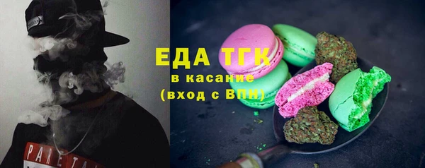 таблы Абдулино