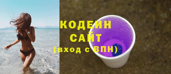 таблы Абдулино