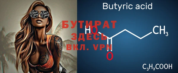 таблы Абдулино