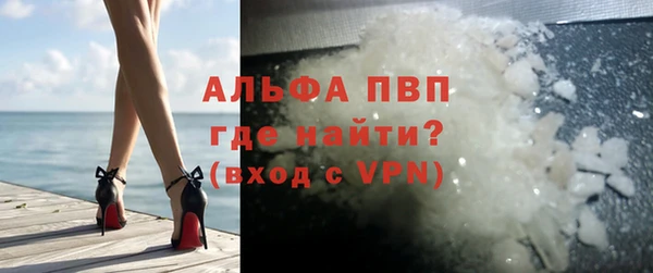 таблы Абдулино