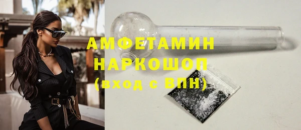 кокаин VHQ Лихославль