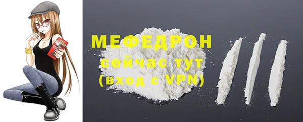 скорость mdpv Абаза