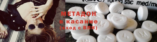 гашиш Абинск
