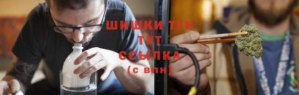 скорость mdpv Абаза