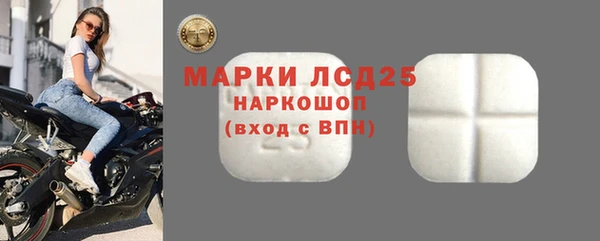 мяу мяу кристалл Липки