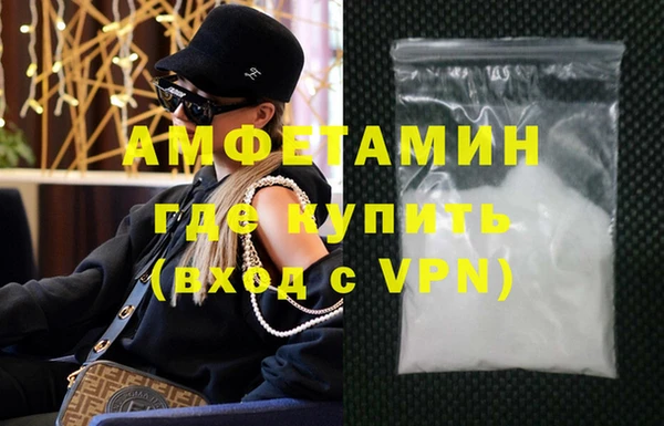 скорость mdpv Абаза