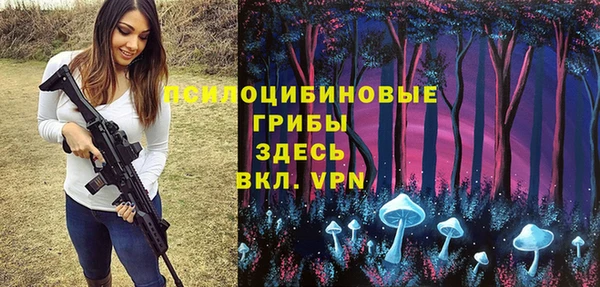 гашиш Абинск