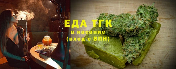 таблы Абдулино