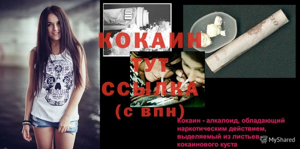 таблы Абдулино