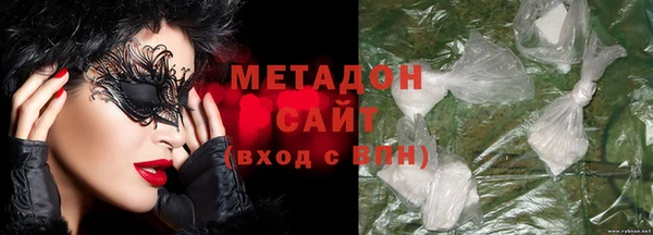 гашиш Абинск