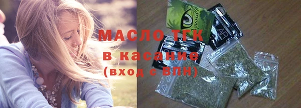таблы Абдулино