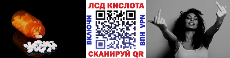 сайты даркнета наркотические препараты  Стерлитамак  LSD-25 экстази ecstasy 