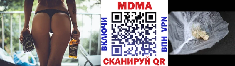 МДМА кристаллы  сайты даркнета Telegram  Стерлитамак 