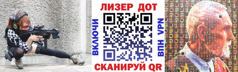 Марки N-bome 1500мкг  Стерлитамак 